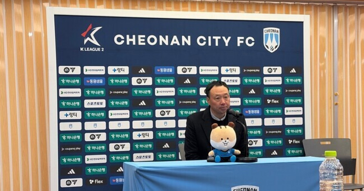 천안시티FC, 김포FC와의 맞대결서 0-1 패배