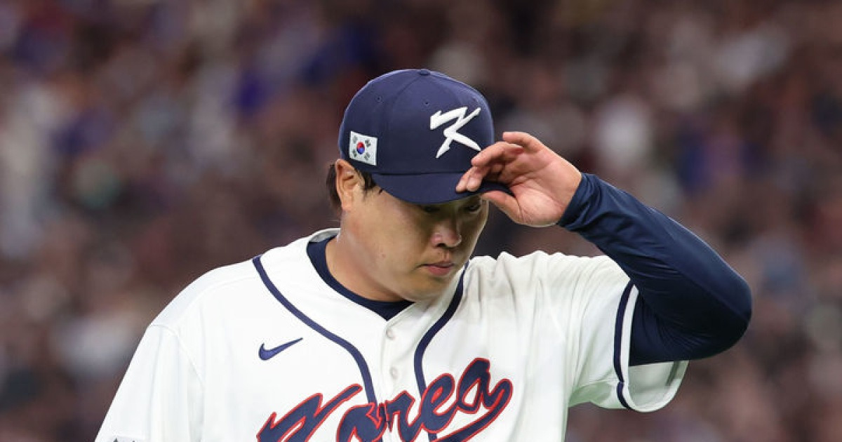 류현진, WBC 마운드에 17년 만에... 한국, 8강 진출 불투명