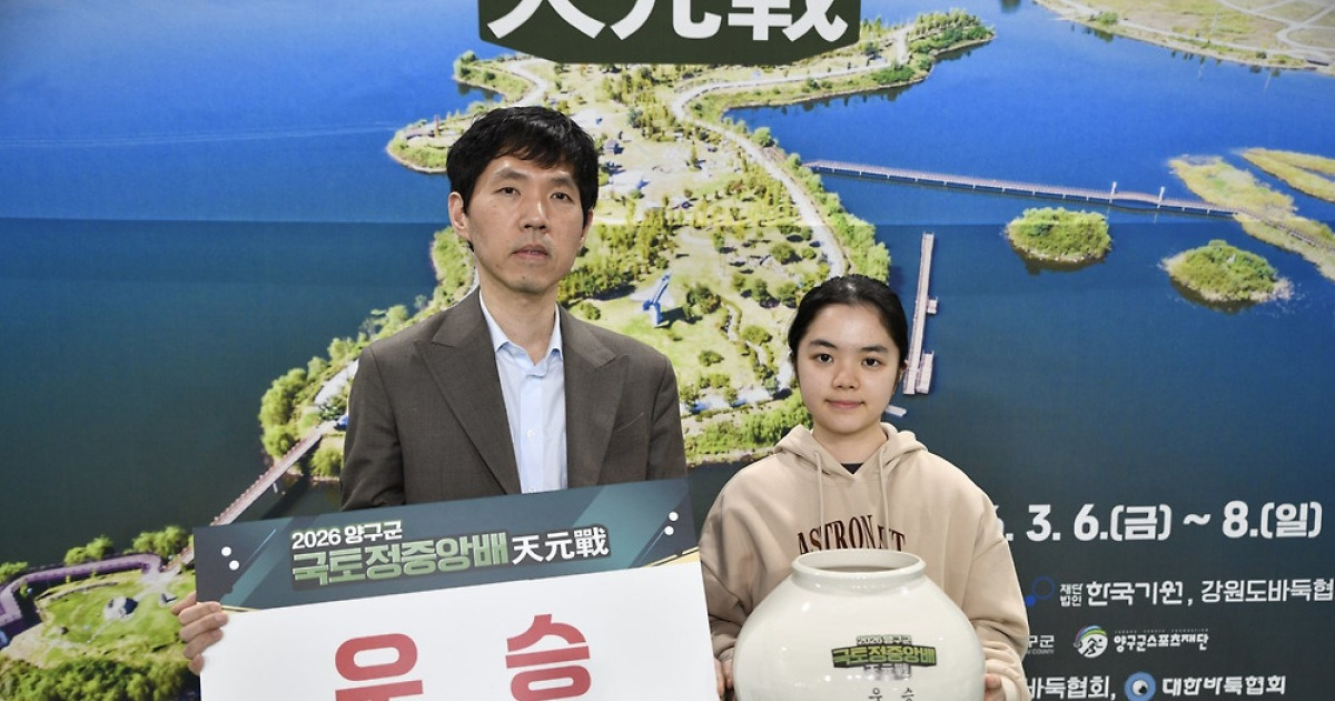 스미레 또 해냈다…천원전 전승 우승