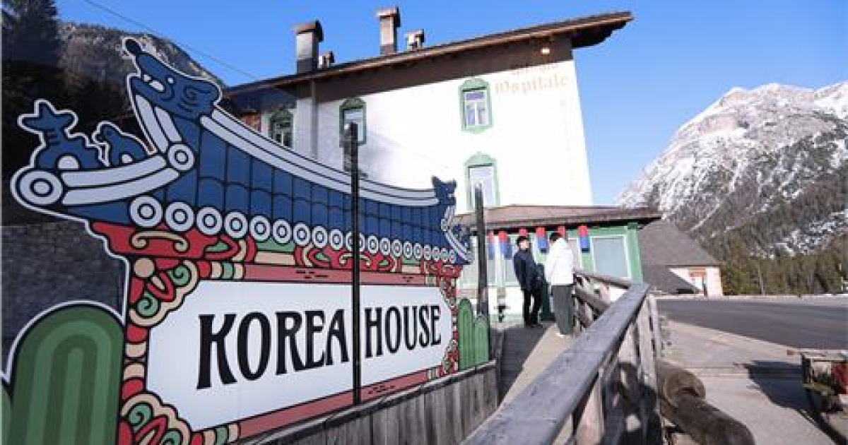 패럴럼픽 코리아하우스 개관…15일까지 운영 [2026 밀라노]