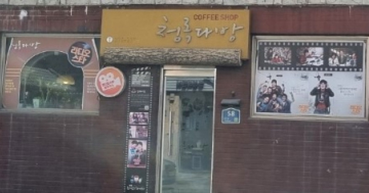 왕과 사는 남자