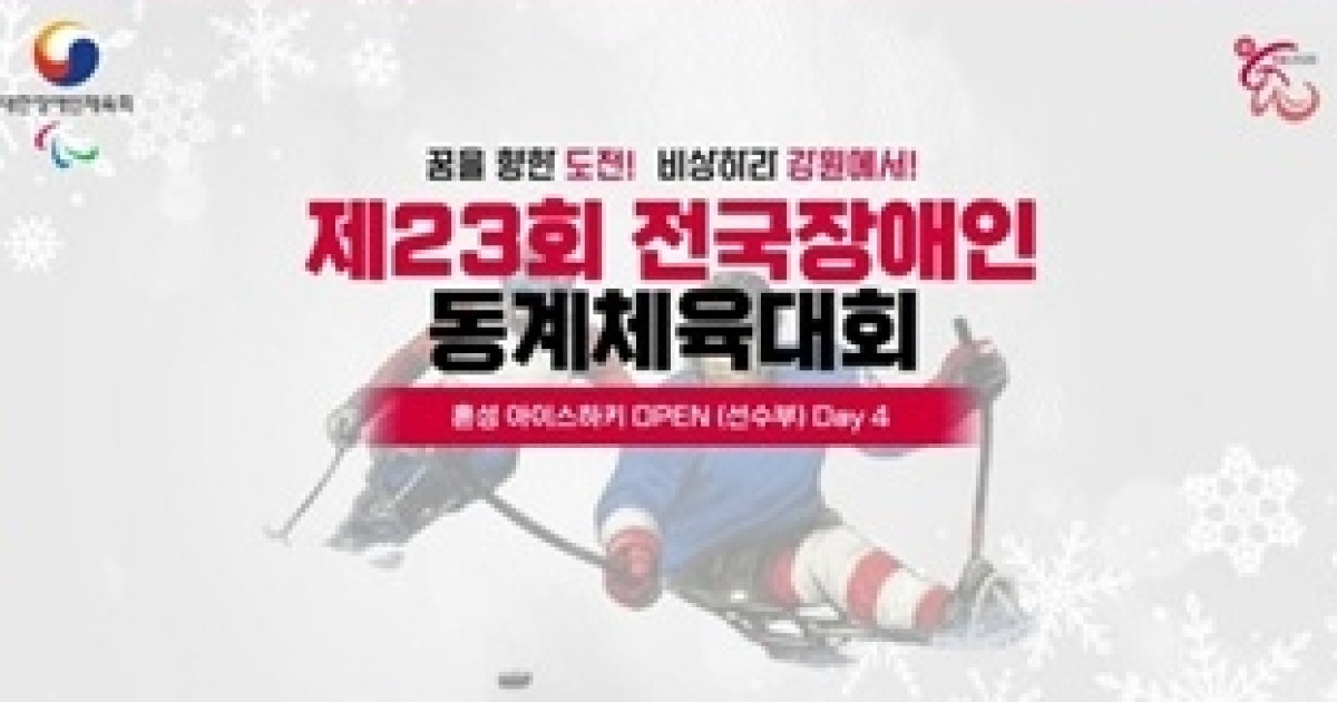 SOOP 스포츠 콘텐츠 확대 관련 이미지