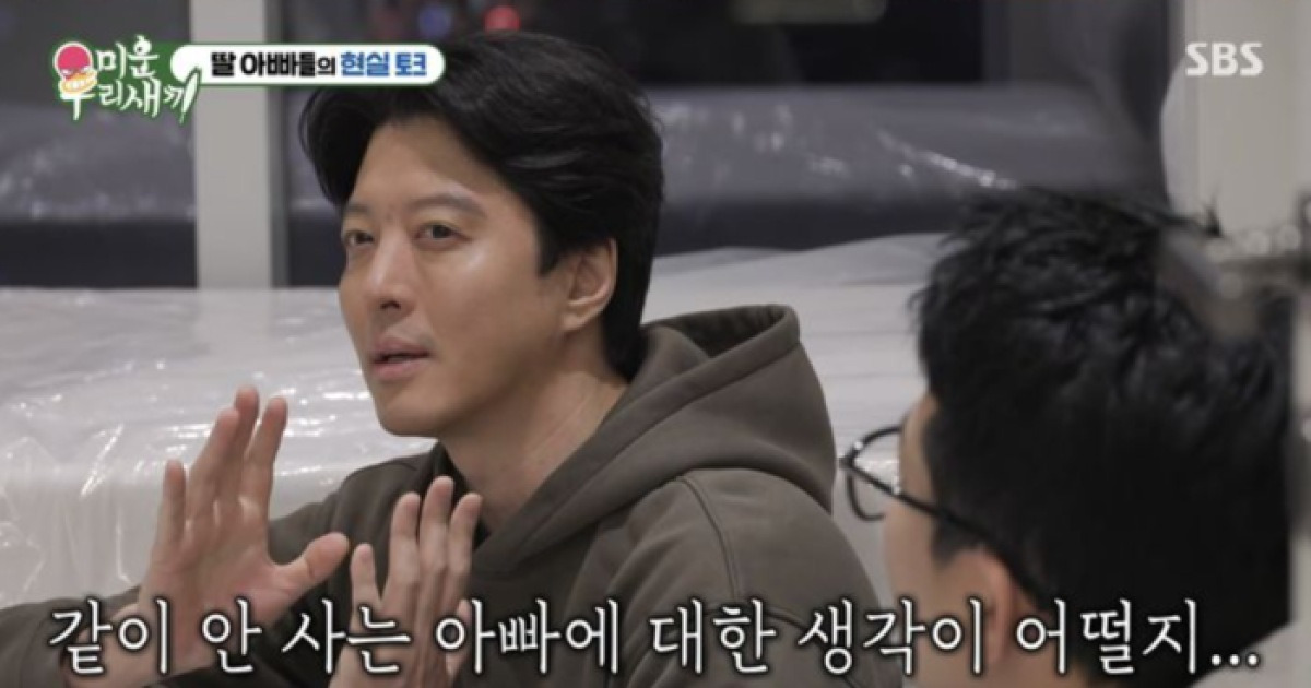 스포츠서울 이동건 관련 보도 대표 이미지