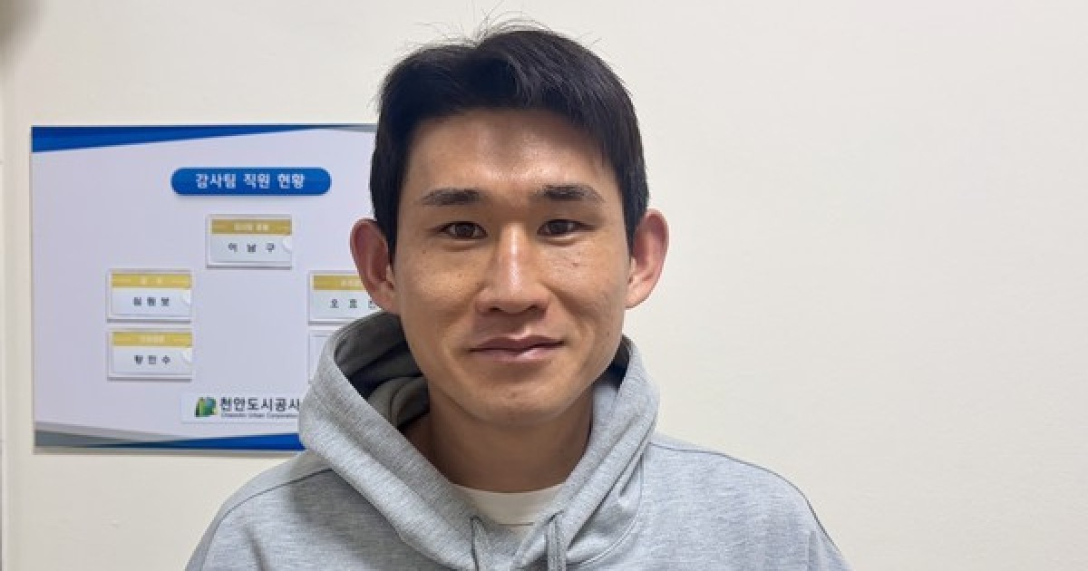 김포, 천안시티FC 1-0 격파... 김도혁, 팀 첫 경기서 완벽한 데뷔