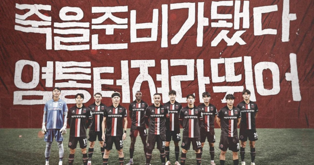 K리그1의 새로운 다크호스, 부천의 매운맛