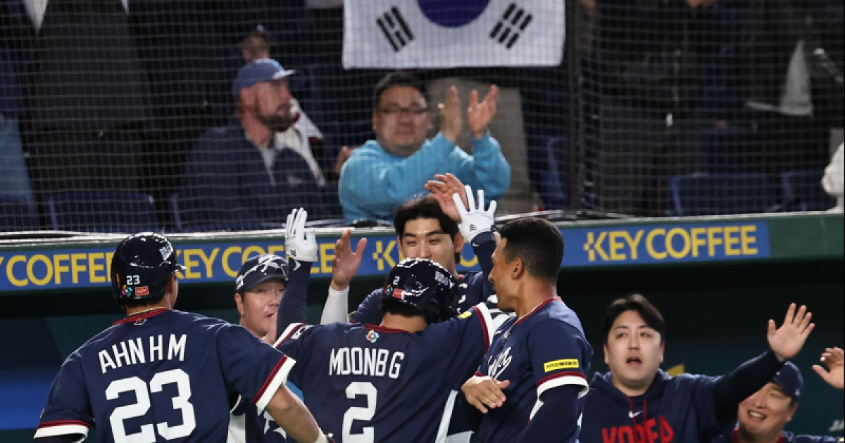 '우리도 마이애미로 간다' 벼랑 끝 한국, 호주 꺾고 17년 만에 WBC 2라운드 진출 [WBC 도쿄]