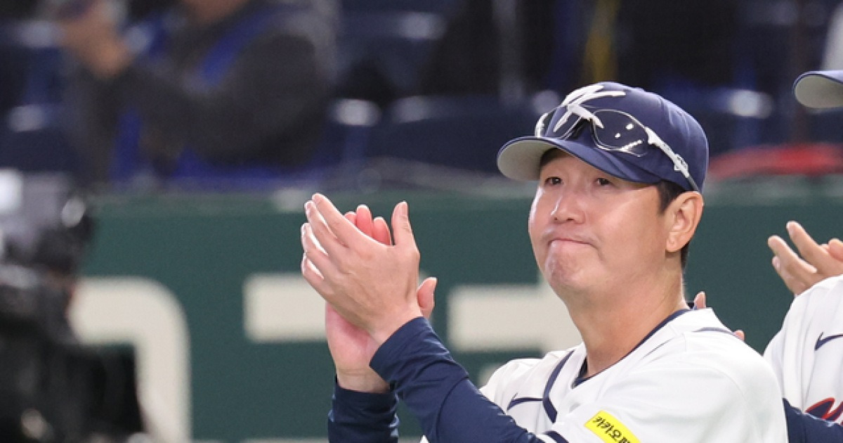 벼랑 끝 한국, 류지현 감독의 한마디…“억울하고 분하다 그래도…”[일문일답]