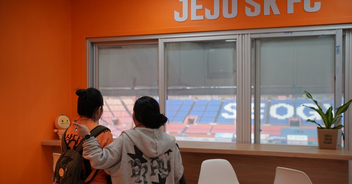 제주 SK, 스카이박스 오픈과 함께 새로운 경기 관람 경험 제공