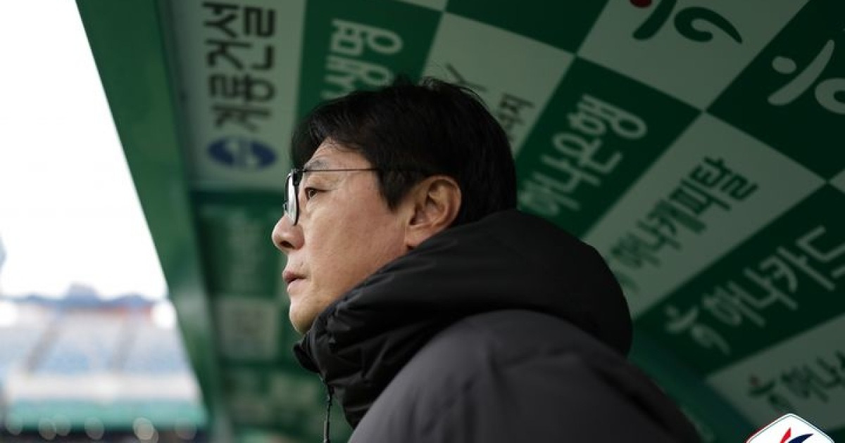 대전 시티즌, 시즌 초반 부진 탈출할 수 있을까?