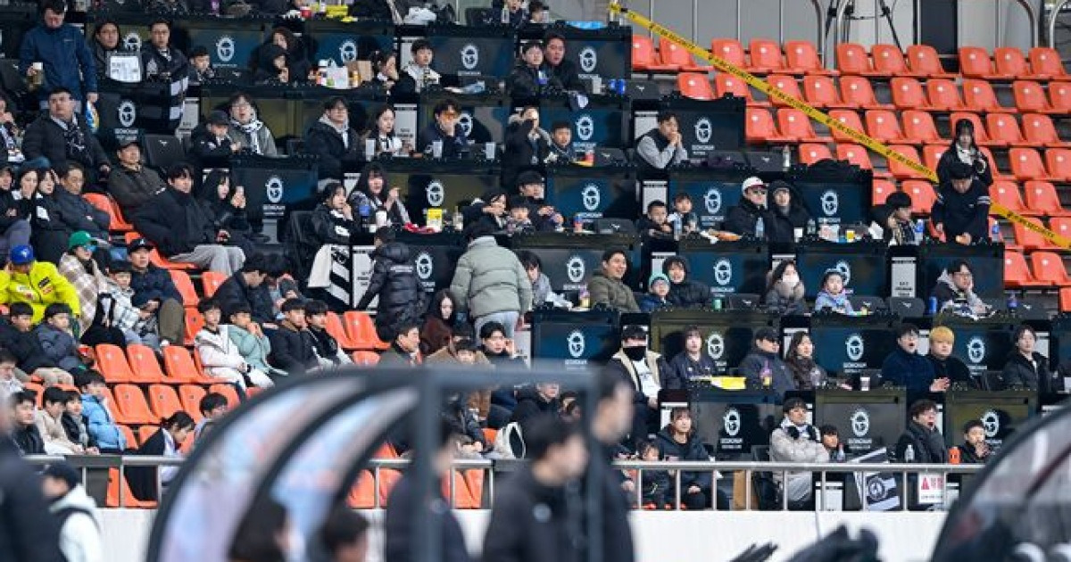 성남FC, 개막전에서 경기장 환경 개선과 팬 참여형 프로그램으로 새로운 마케팅 전략 시도