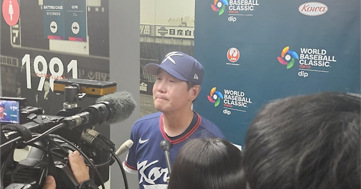 한국 야구, 17년 만에 8강 진출...류지현 감독의 눈물