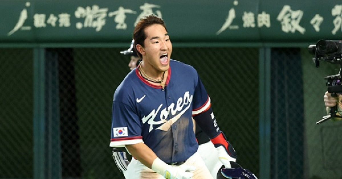 '문보경 4타점+안현민 희생플라이' 한국, 호주 꺾고 WBC 8강 진출…도쿄의 기적 완성