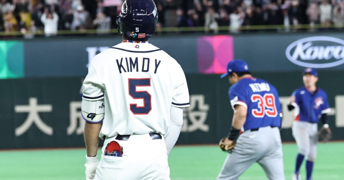 "너무 화났다" 김도영 혼자 다 했는데 왜 한국야구는 '경우의 수' 따져야 하나