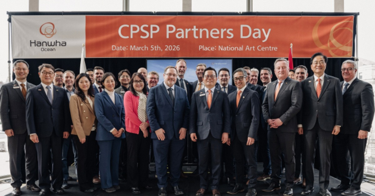 한화오션 잠수함 수출 관련 보도 이미지