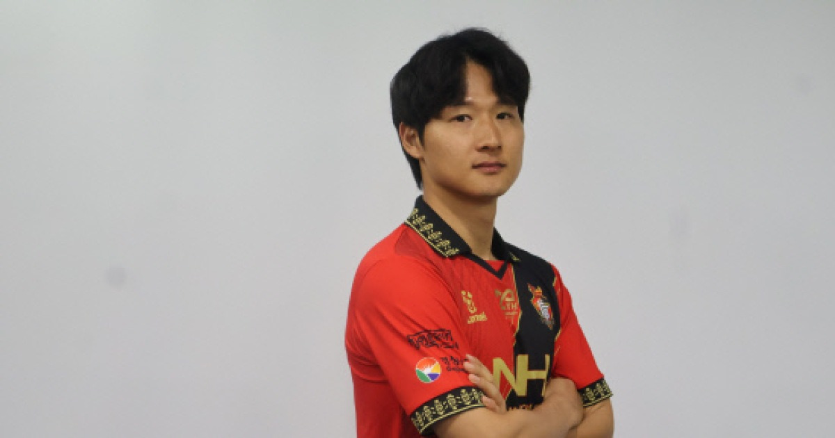 경남FC, 수비수 센터백 최정원 영입