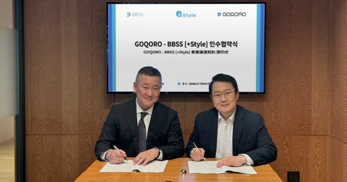 고퀄, 소프트뱅크 BBSS의 '+Style' 인수… 日 스마트홈 시장 35만 고객 확보