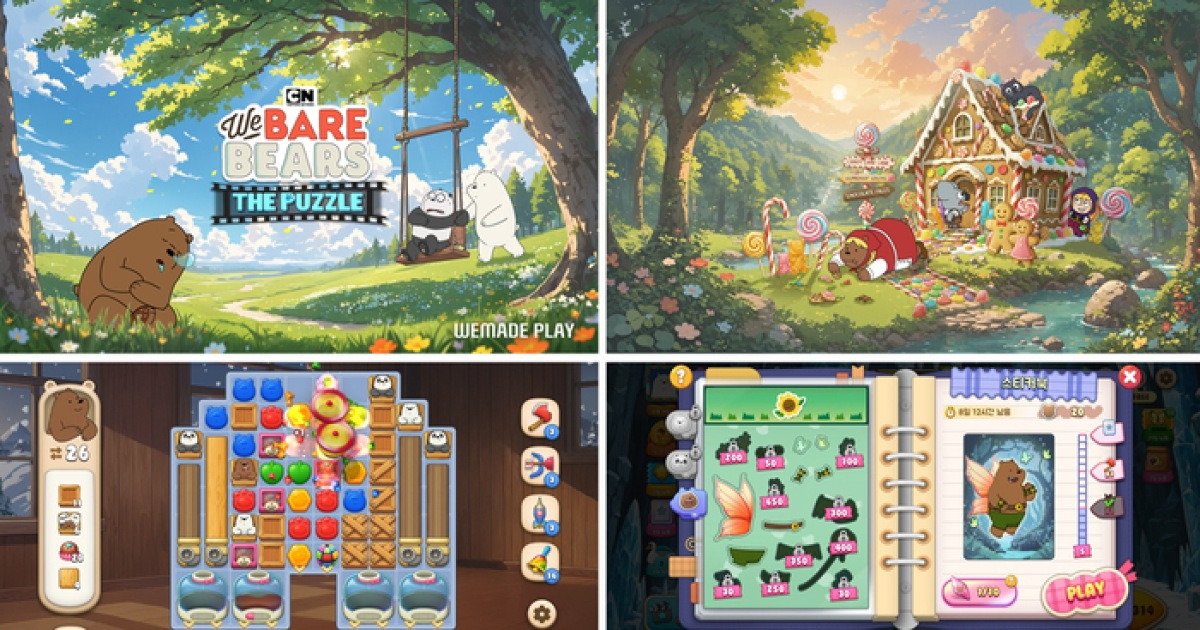 “제목 빼고 다 바꿨다”…‘위베어 베어스 더퍼즐’ 뉴시즌, 접속시간·플레이 다 늘었다
