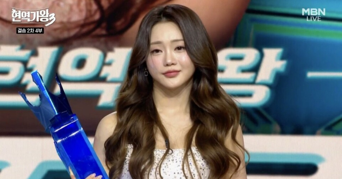 MBN 현역가왕3 결승 관련 이미지