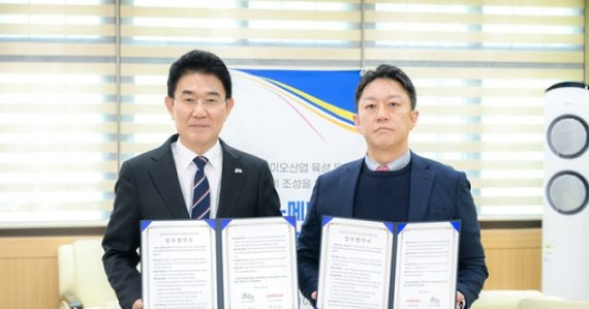 메디앙스㈜-순천시, 그린바이오 산업 육성 업무협약(MOU) 체결