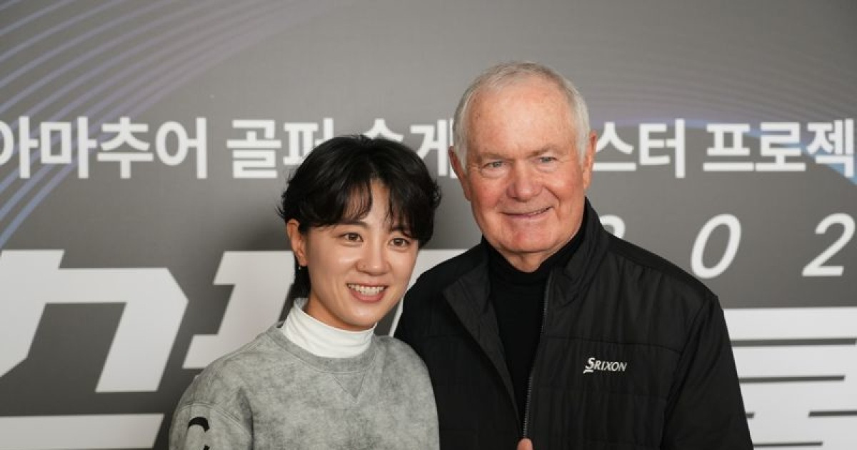 "웨지의 신이 청담동에 떴다"… 전 세계 1500만 개 판 거장의 원포인트 레슨