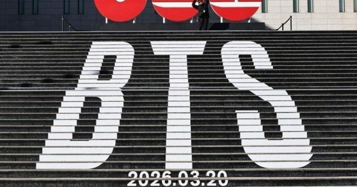 26만명 몰린다 BTS광화문 공연 인파재난 주의보