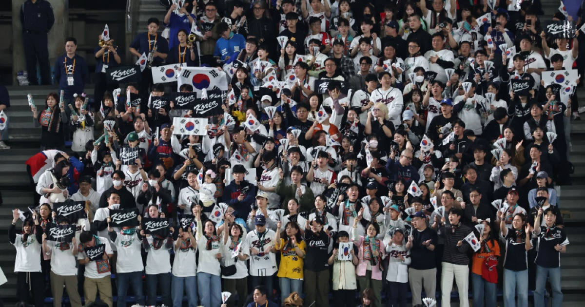 '한일전 1위 아니네?' 36만 관중 몰린 도쿄돔…C조 흥행 대박, 대만 응원 열기 '타이베이돔 2.0' [WBC]