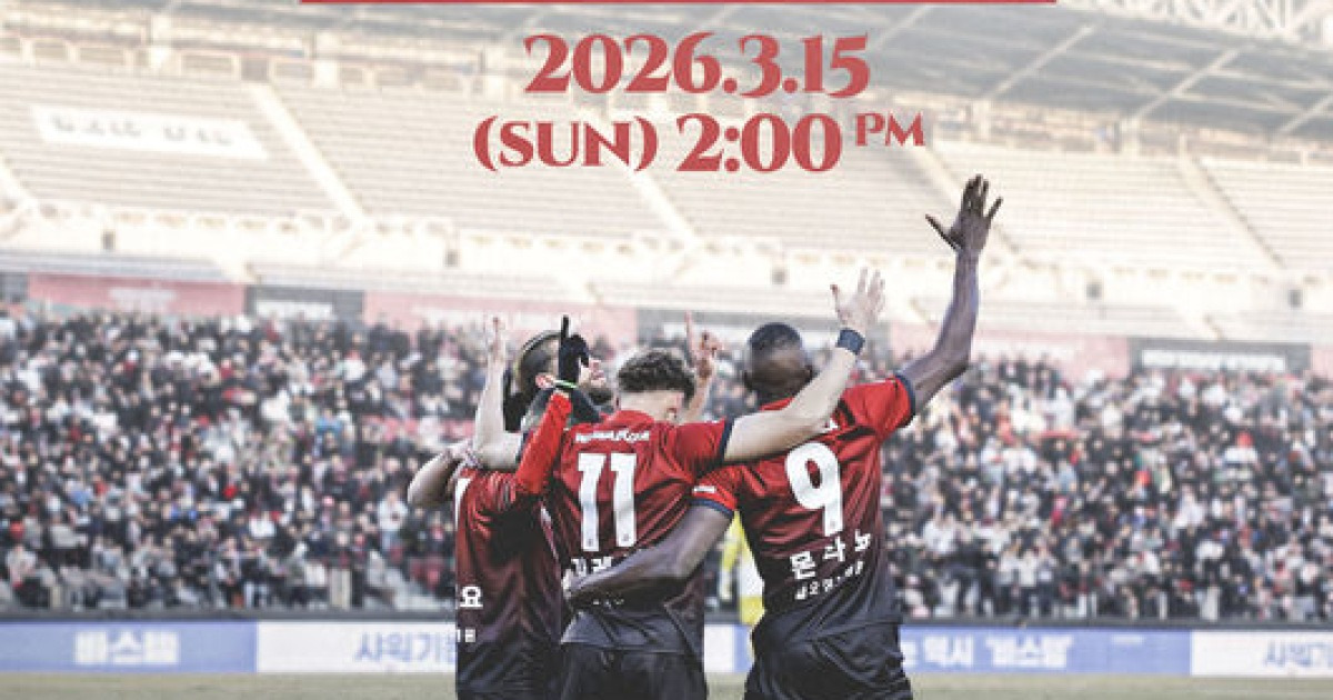 '13경기 연속 무패' 부천FC1995, 울산 상대로 구단 역대 최다 무패 기록 경신 도전