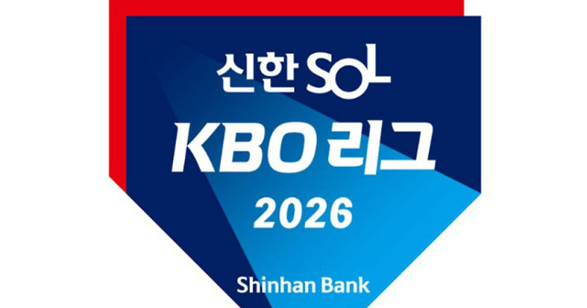 KBO 시범경기 개막 보도 이미지