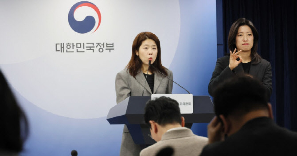 "주민번호 13자리 다 남겼다"...개인정보위, 롯데카드에 과징금 96.2억(종합)