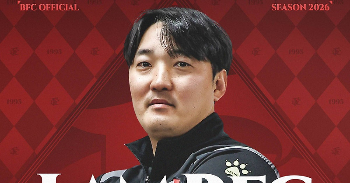 ‘유소년-프로 연결고리 강화’ 부천FC, 박문기 유스 디렉터 선임 [공식발표]