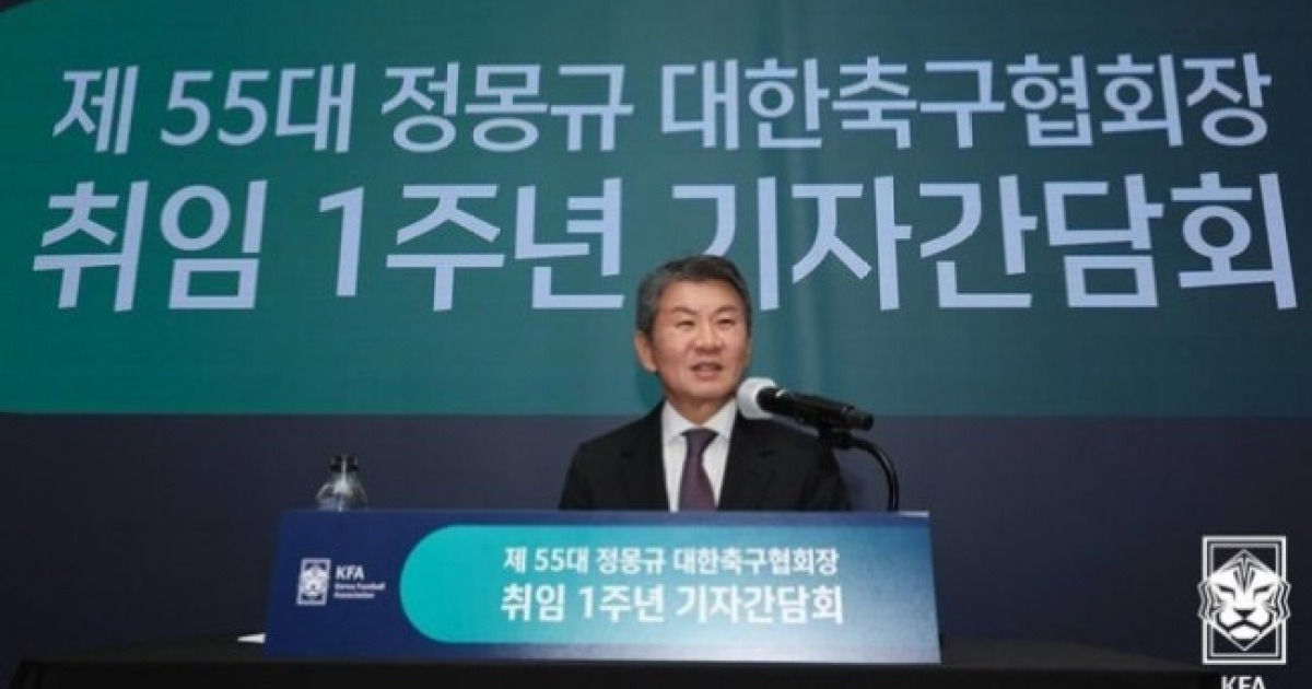 [IN PRESS] "월드컵 16강 가능!" 정몽규 회장의 기대…"4년 전보다 실력 균형 나아졌어"