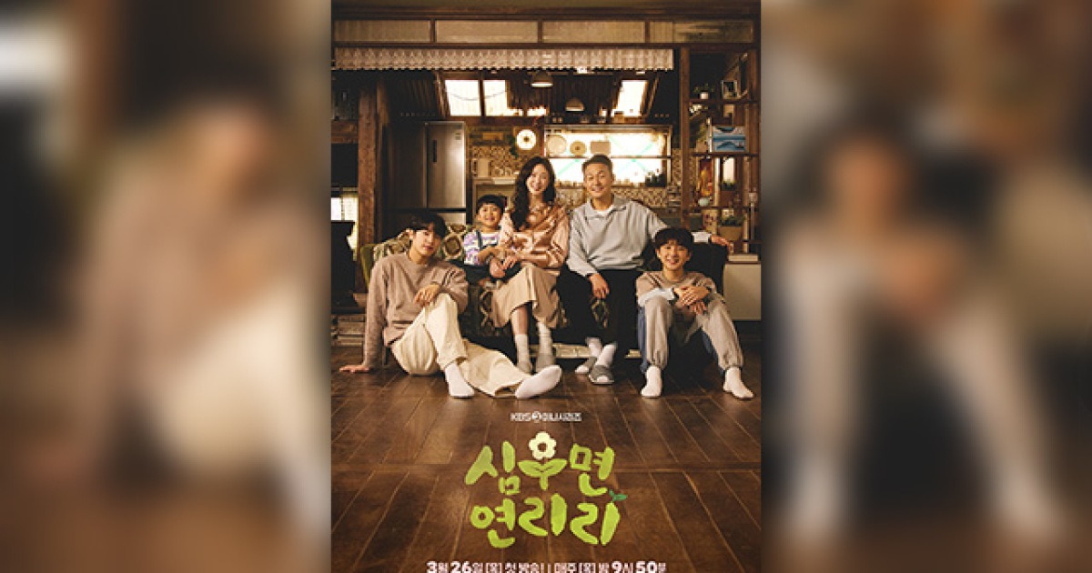 KBS 2TV 새 미니 ‘심우면 연리리’ 오는 26일 첫 방송…박성웅-이수경 캐스팅