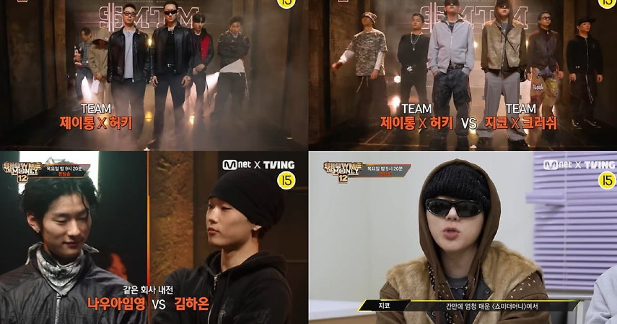 쇼미더머니 12 음원 차트 석권 및 팀 디스 미션 돌입 트렌드 요약