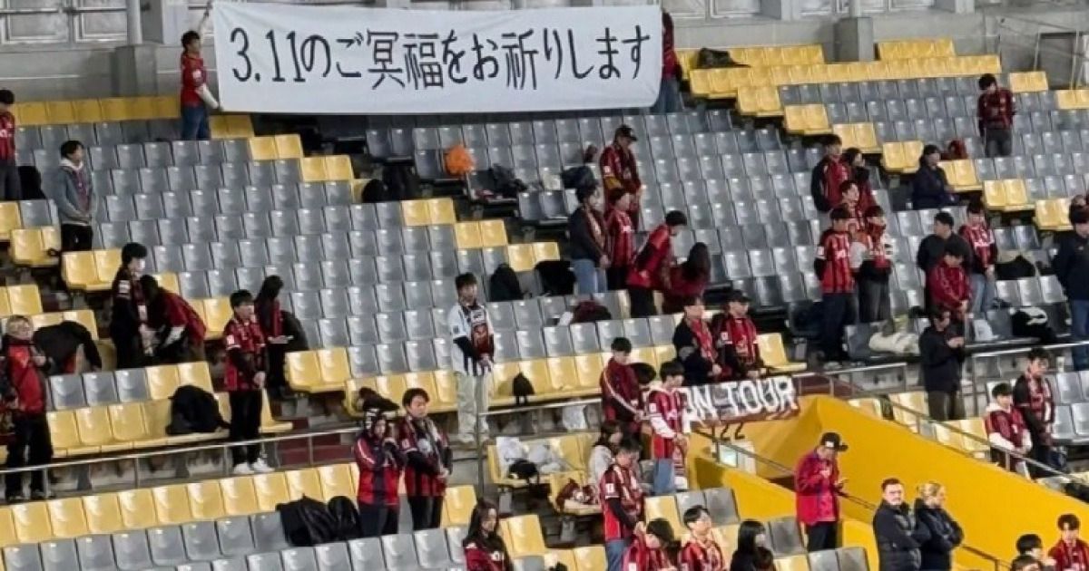 "FC서울 팬들에 감동! 韓 호감 커졌다"…日 원정에 '대지진 희생자' 걸개 준비→일본·중국 모두 감격