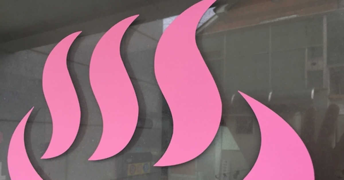 포항 세신사 1000명 알몸 불법 촬영 사건 트렌드 요약