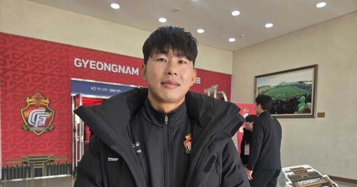 [BE.현장] 13년 만에 경남에 컴백한 '연어' 윤일록의 다짐, "이제는 최고참, 힘든 시간 견딘 경남에 보탬되고 싶다"