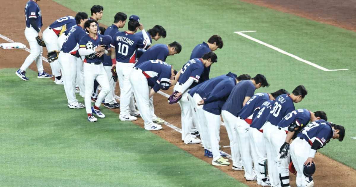 기적의 8강행→콜드게임 수모, 전 세계가 주목한 8강서 처참한 탈락 [WBC]