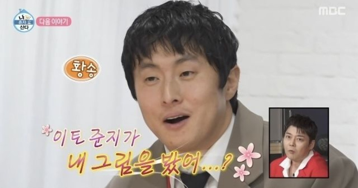 기안84, '우상' 이토 준지 만났다…