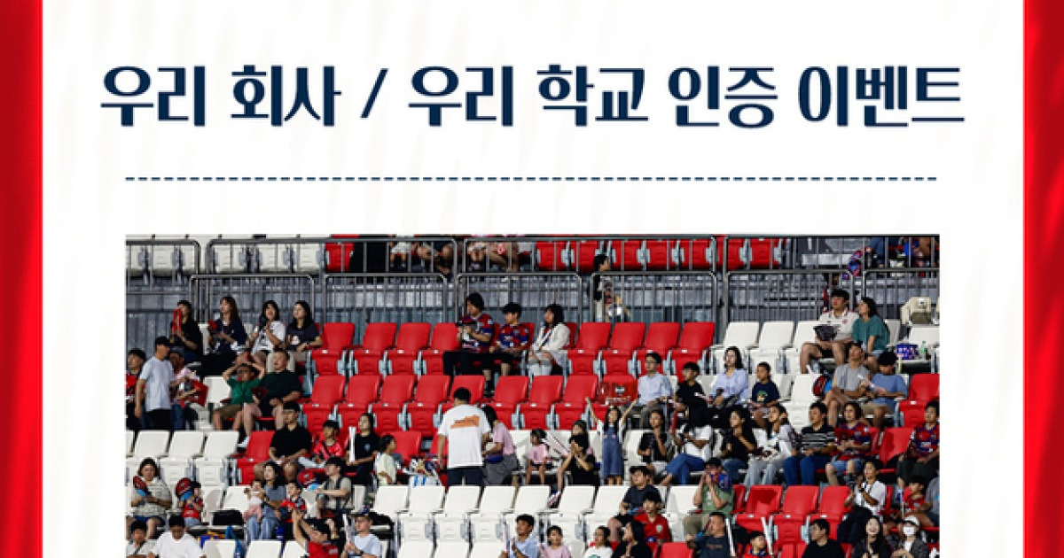 김천상무, 광주FC 상대로 시즌 첫승 도전 관련 이미지