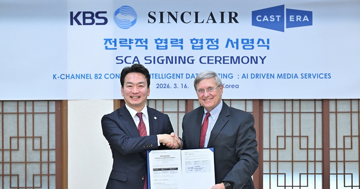 KBS to roll out 'K-Channel 82' in U.S. through Sinclair Broadcast Group ...