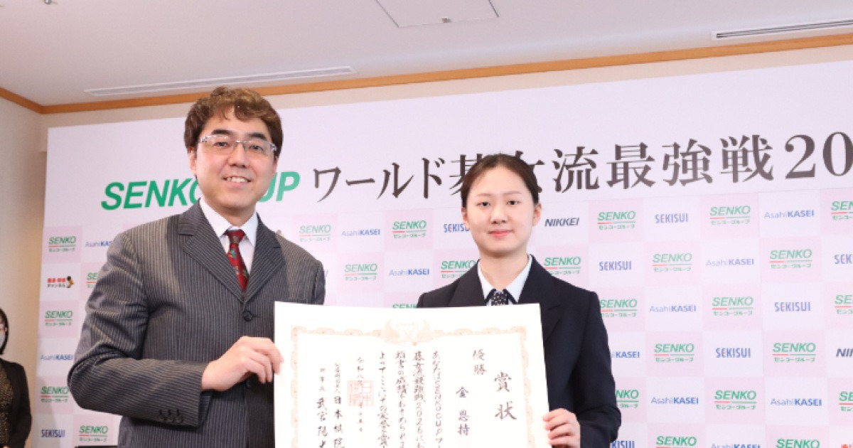 '日 킬러' 김은지, 세계女바둑 제패…日 기사 3명, 추풍낙엽