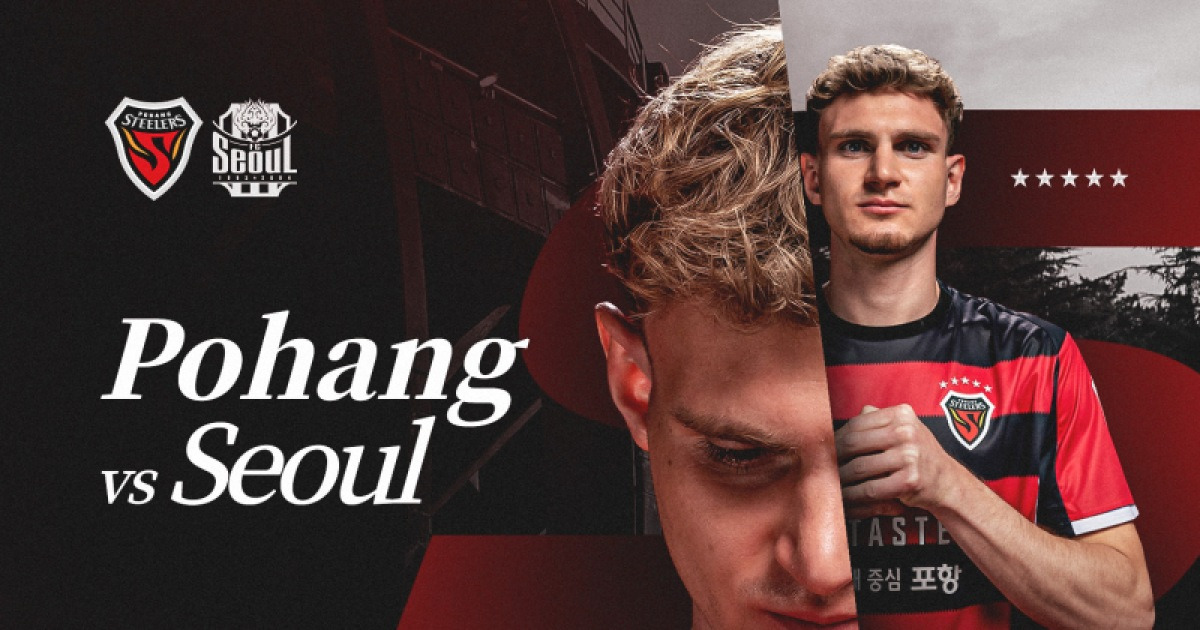 포항 스틸러스 선수단 훈련 모습