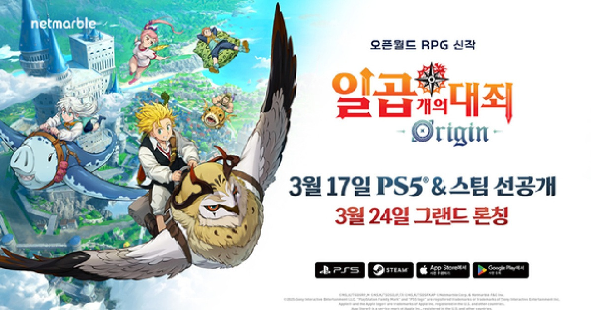 붉은사막 글로벌 마케팅