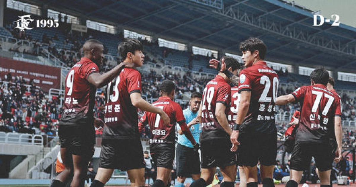 ‘홈 3연전 마지막 경기’ 부천FC1995, 강원 상대로 분위기 반전 도전