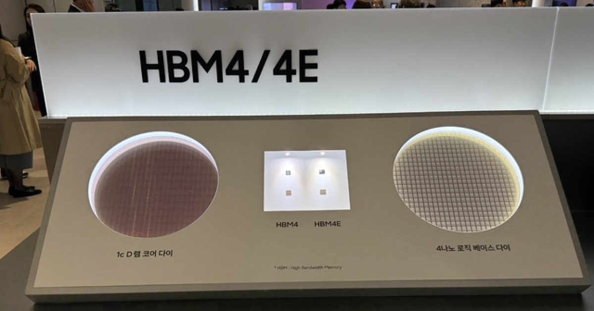 [포토] 삼성전자 주총에 HBM4·HBM4E