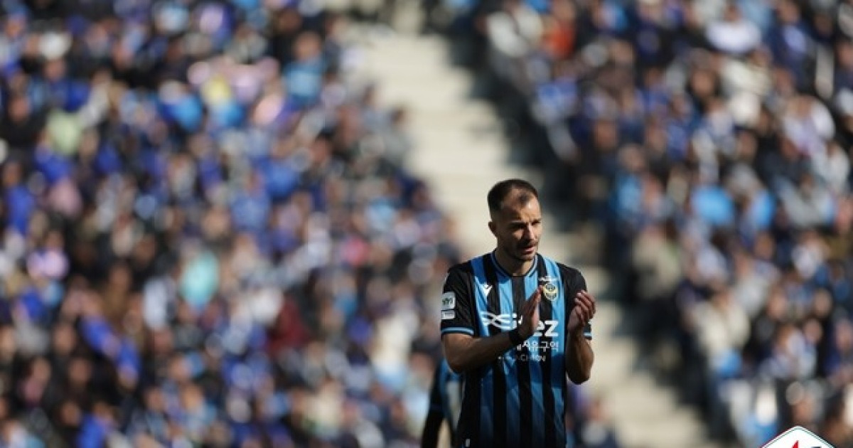 [K리그1 프리뷰] 리그 첫 승 도전! '1무 2패' 인천vs'3무' 대전, 시즌 첫 번째 맞대결