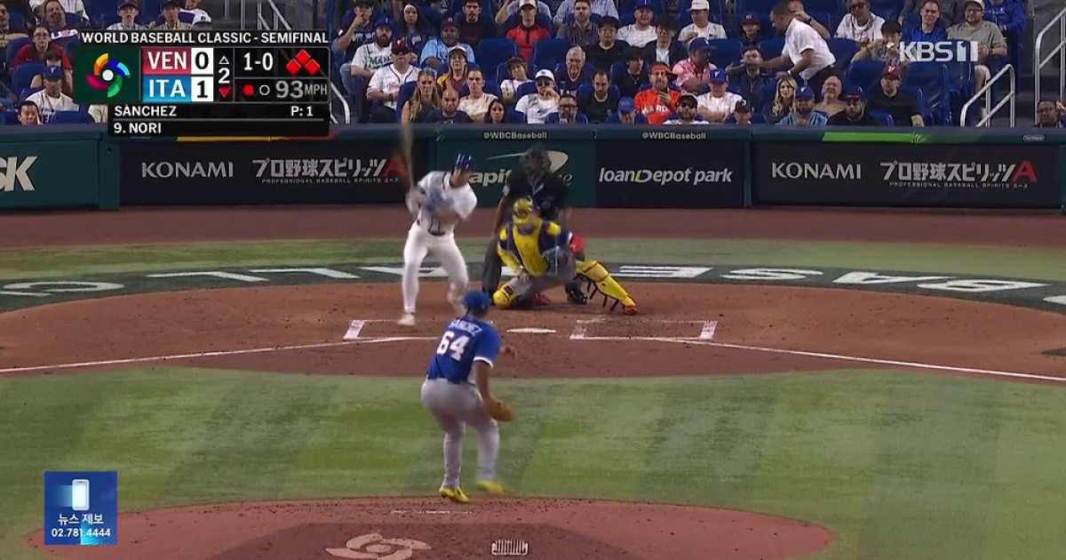 WBC 사상 첫 결승 진출 베네수엘라에 트럼프 “51번째 주 어때?”