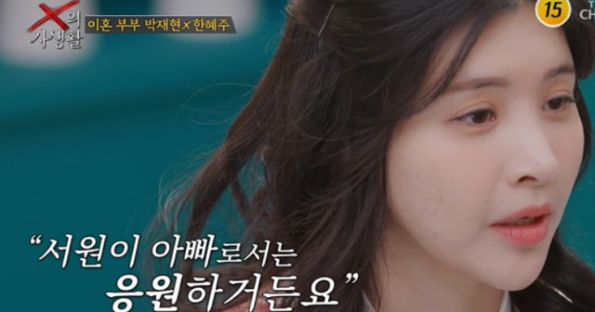 다음 뉴스(마이데일리) 보도 이미지