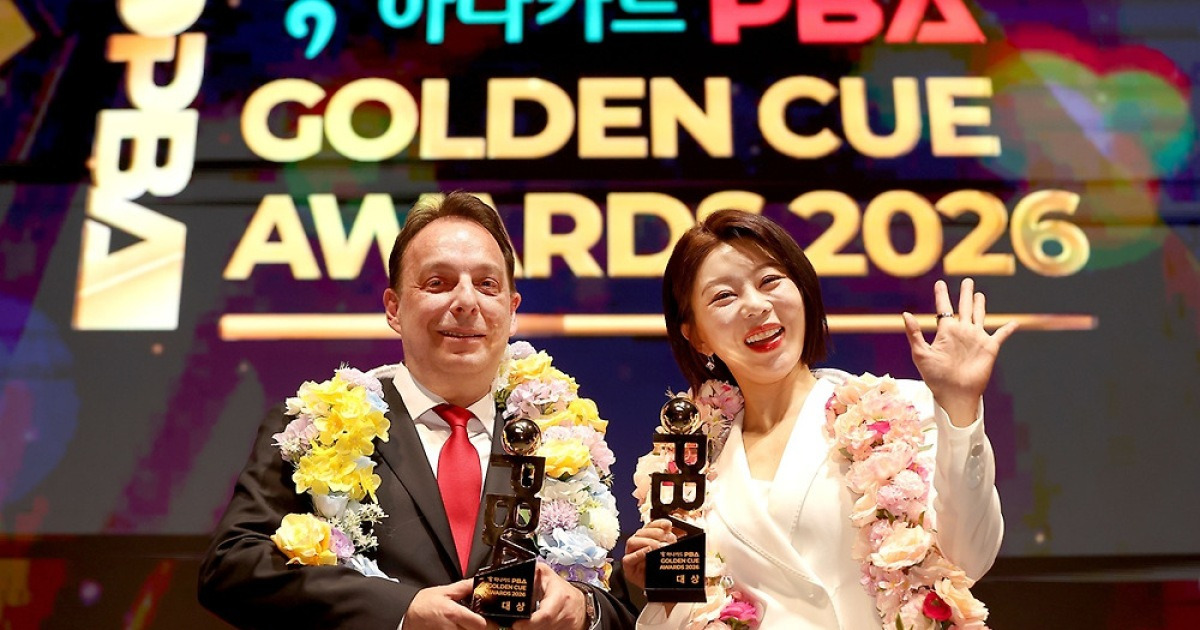 '6관왕' 김가영·'4관왕' 산체스, 'PBA 골든큐 어워즈' 나란히 정상…영스타상은 정수빈 (종합)