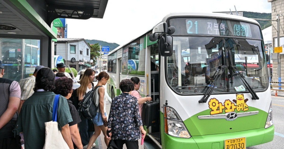 정선군 와와버스, 고유가 시대 교통비 부담 덜다